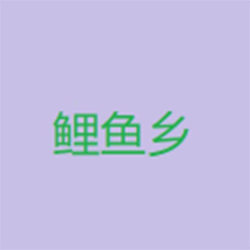 17.c19起草视频最新版